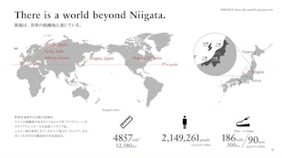 Niigata Sake Brewers Association:Photo